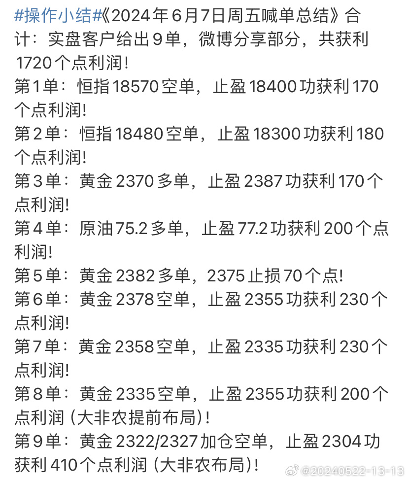 2024历史开奖记录澳门,灵活性方案解析_eShop99.810