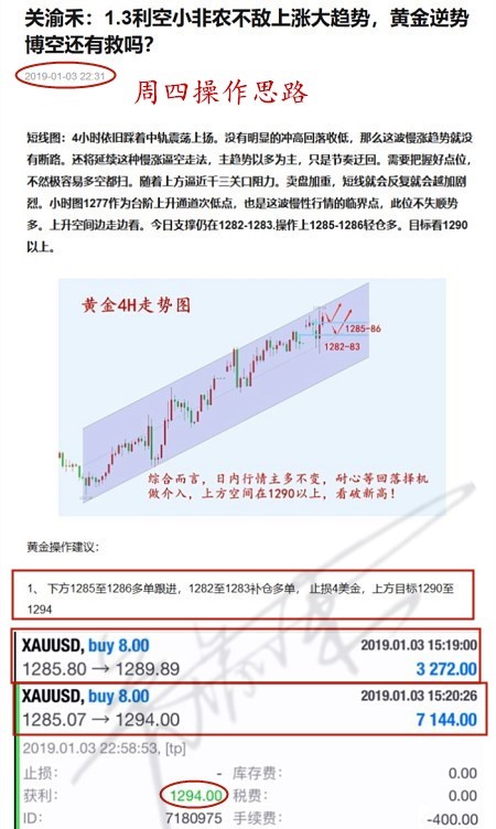 4949澳门开奖现场+开奖直播10.24,稳定性操作方案分析_尊享版72.364