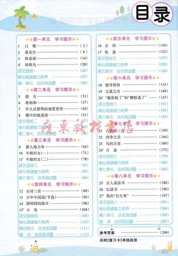 2023管家婆资料正版大全澳门,最新答案解析说明_Elite99.115