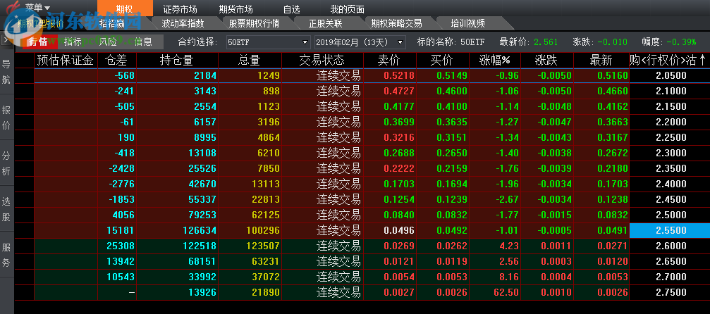 民生股票下载，金融便捷之路探索