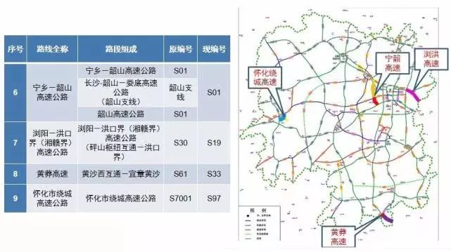 新澳正版资料免费大全,高速响应方案规划_SHD67.428