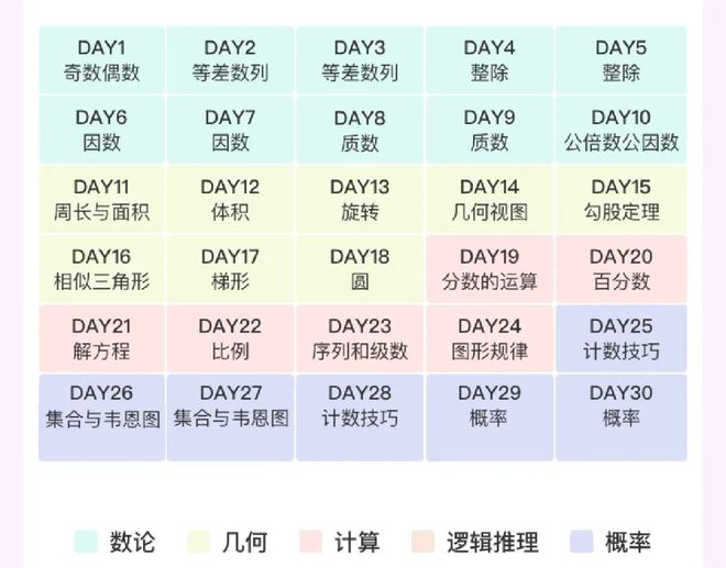 2024新澳门天天开好彩大全孔的五伏,高效性计划实施_HT46.571