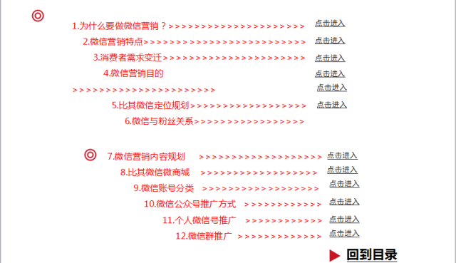 2024最新奥马免费资料生肖卡,适用解析计划方案_GT50.529