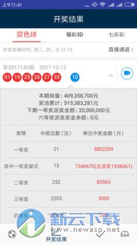 2023澳门天天彩免费资料,迅捷解答问题处理_精装款22.586