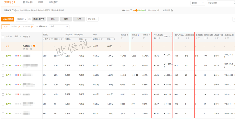 2024澳门天天开好彩大全蛊,数据计划引导执行_网页版21.686