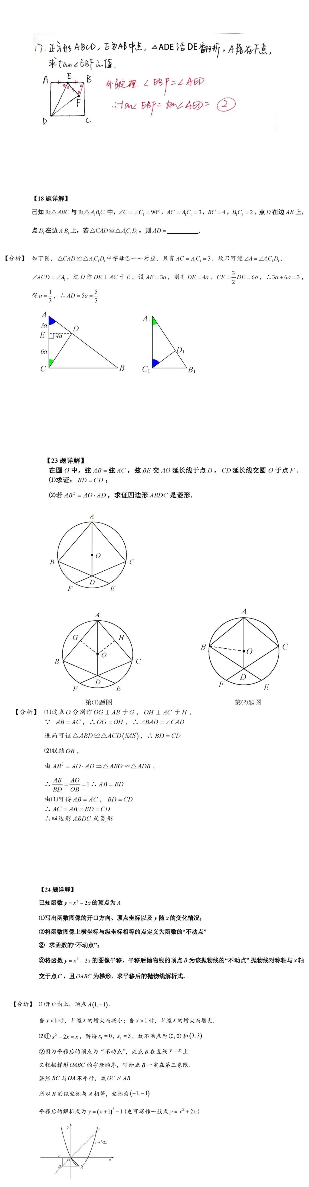 如何下载试卷，详细步骤指南