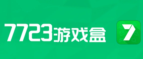 关于7723盒子破解版下载的违法犯罪问题探讨