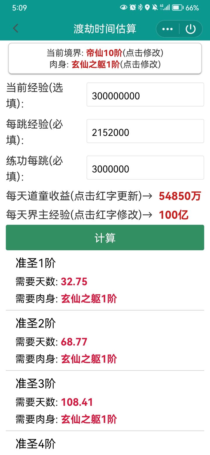 最准一肖一码100%精准的评论,综合计划评估说明_Hybrid23.215