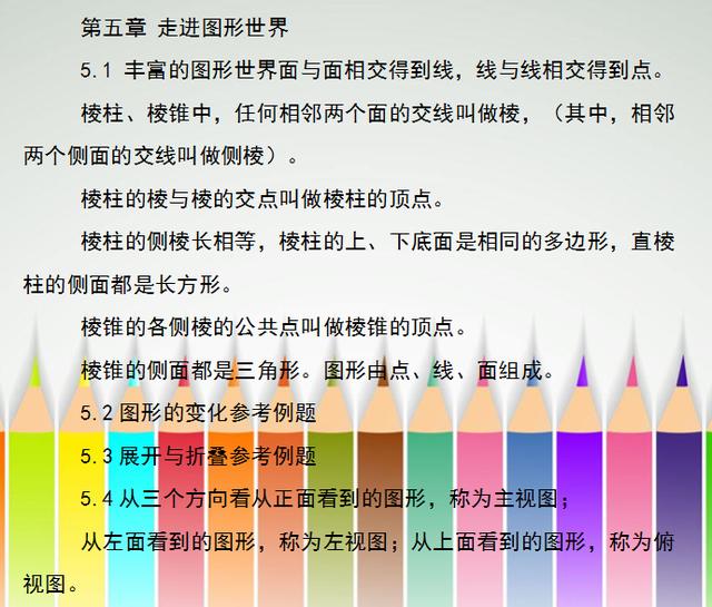 香港正版资料全年免费公开一,正确解答定义_复刻款15.406