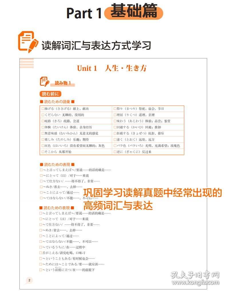 4949正版图库资料大全,定性解析评估_N版57.312