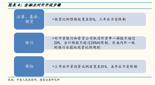 澳门精准一笑一码100,实践分析解释定义_云端版73.414