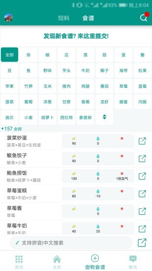 郑钦文,创造历史!,标准化程序评估_Phablet78.290