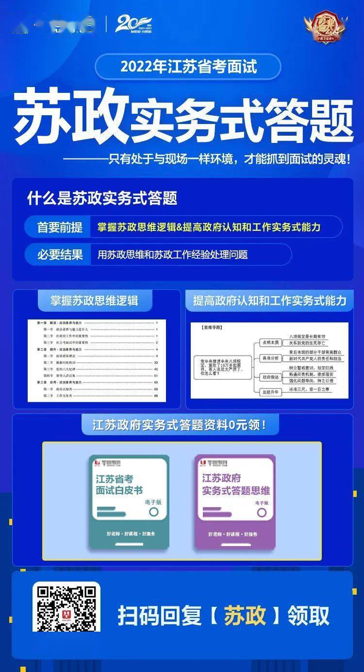 2024新澳免费资料内部玄机,重要性方法解析_RemixOS93.837