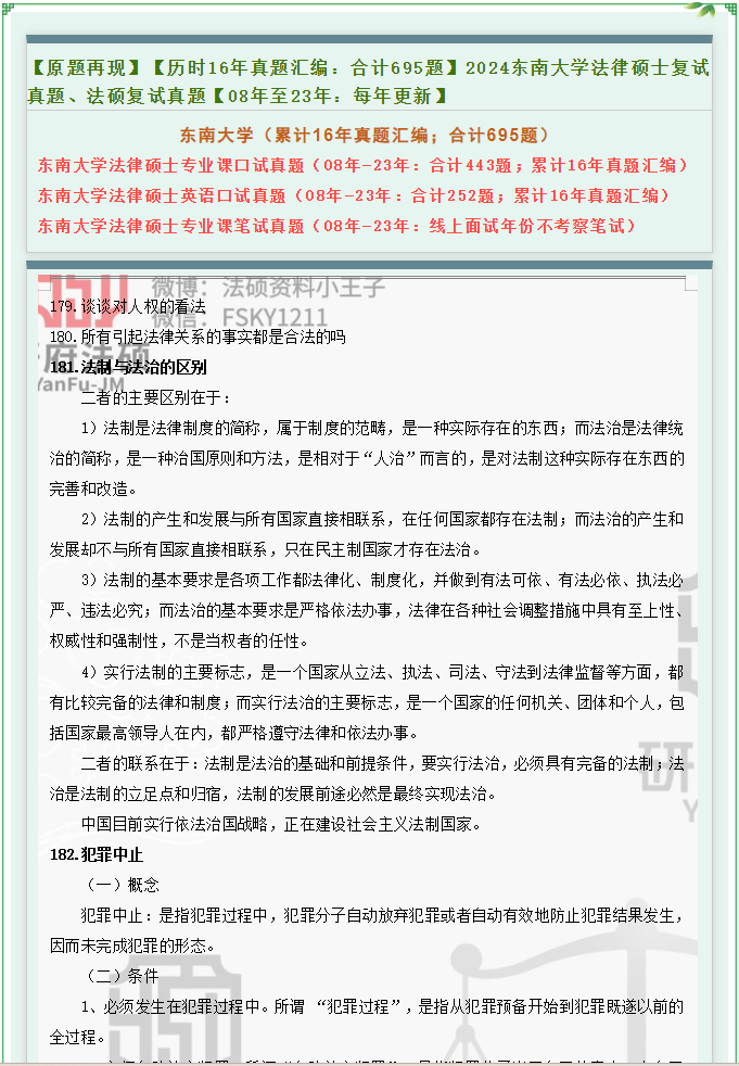 新澳门2024年资料大全宫家婆,最新答案解析说明_10DM79.700