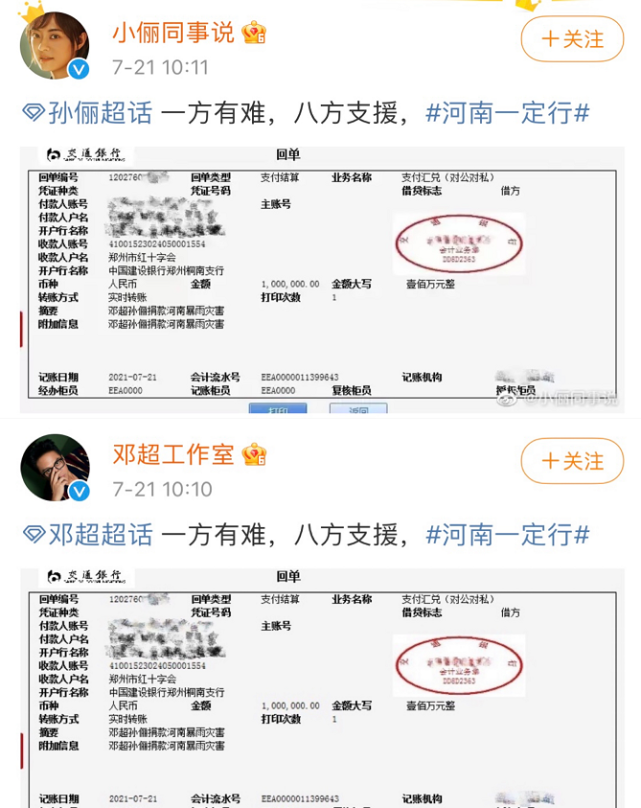 澳门一码一码100准确挂牌,动态解析词汇_Pixel67.68