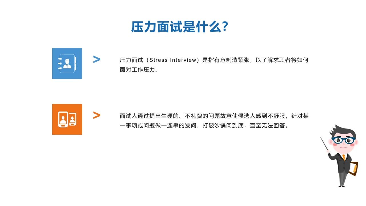 澳门王中王100%期期中,传统解答解释落实_桌面版17.863