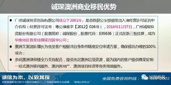 新澳好彩免费资料查询100期,精准实施步骤_投资版32.994