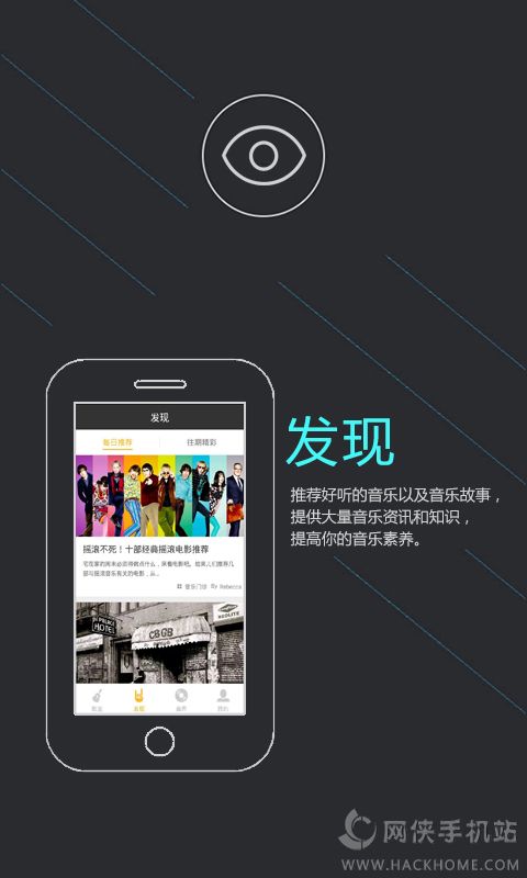 腰果APP，数字世界的全新探索体验