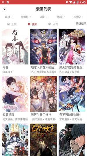 亲亲漫画最新版本下载，魅力体验一览