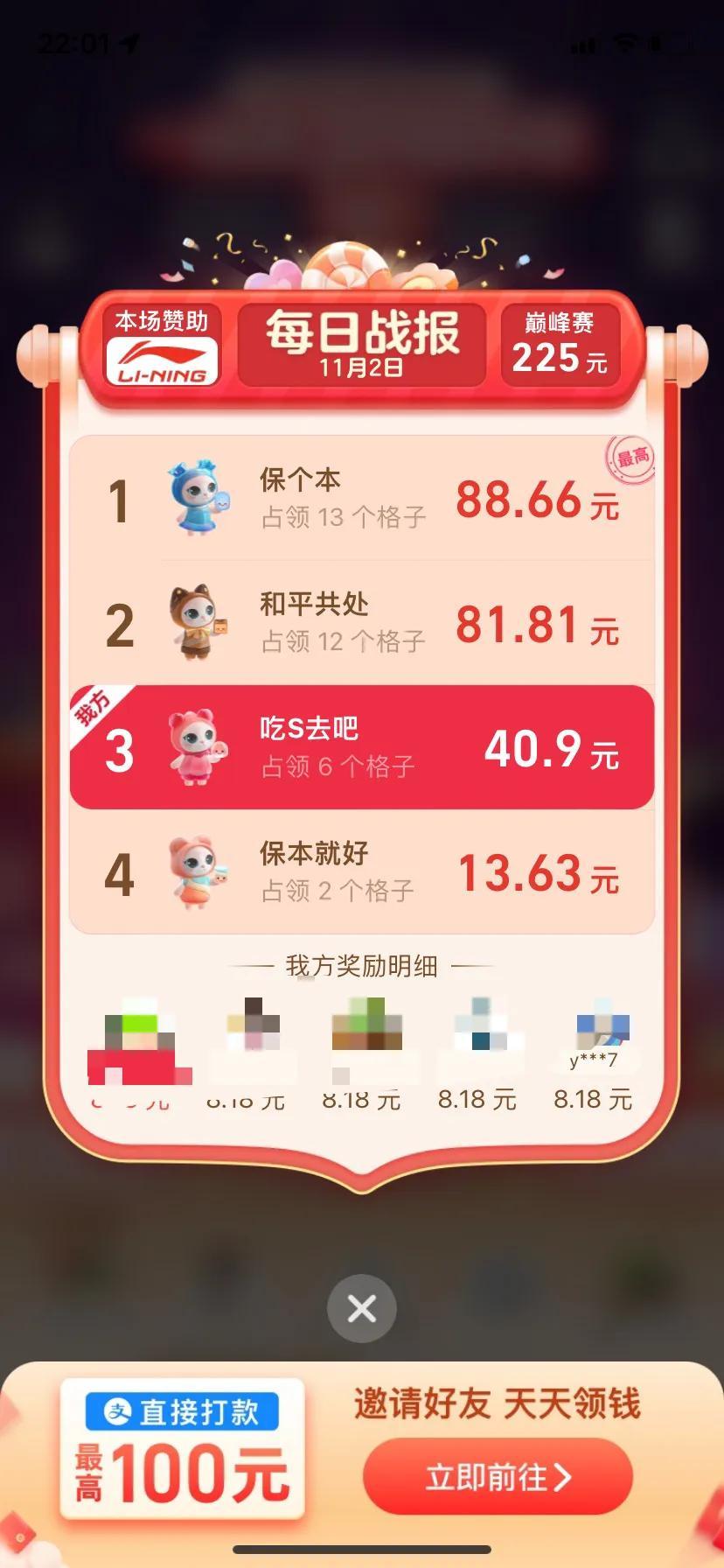 淘宝喵下载，开启一站式购物新体验