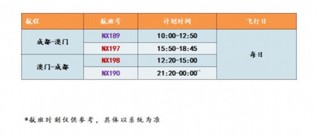 2024澳门天天开好彩精准24码,实地数据评估执行_The14.161