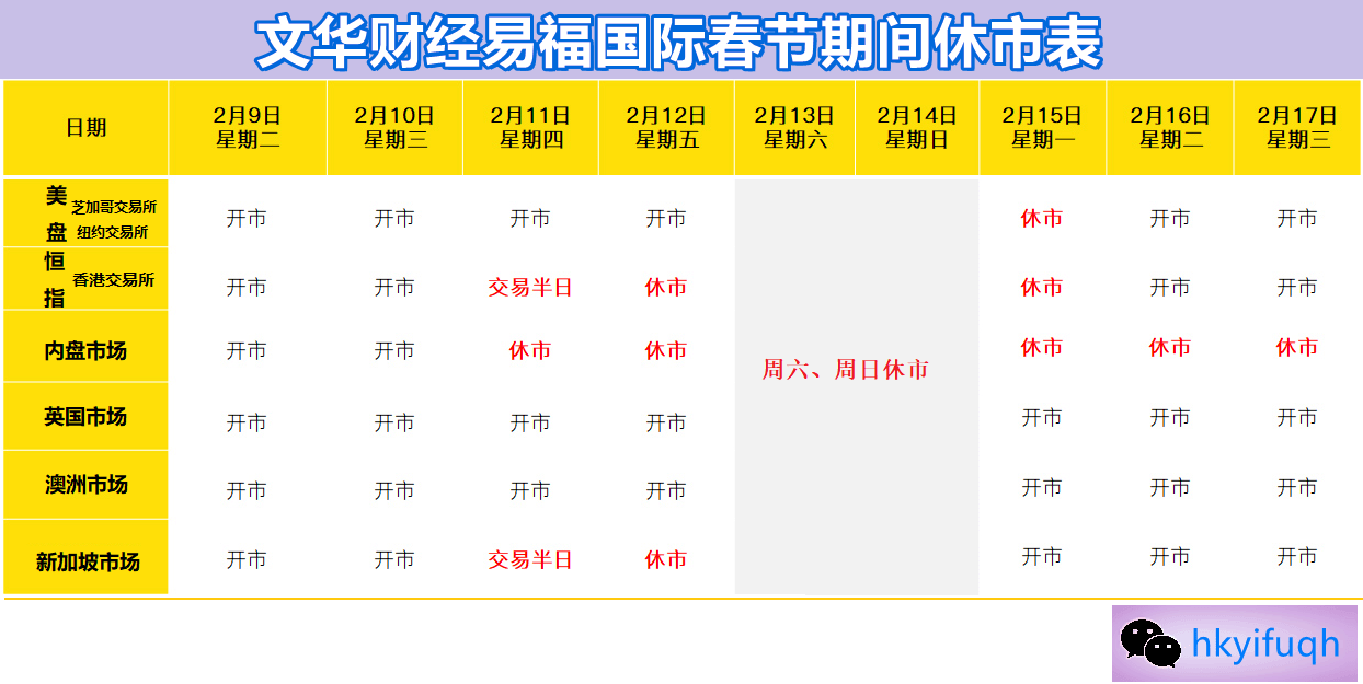 2024年11月28日 第49页