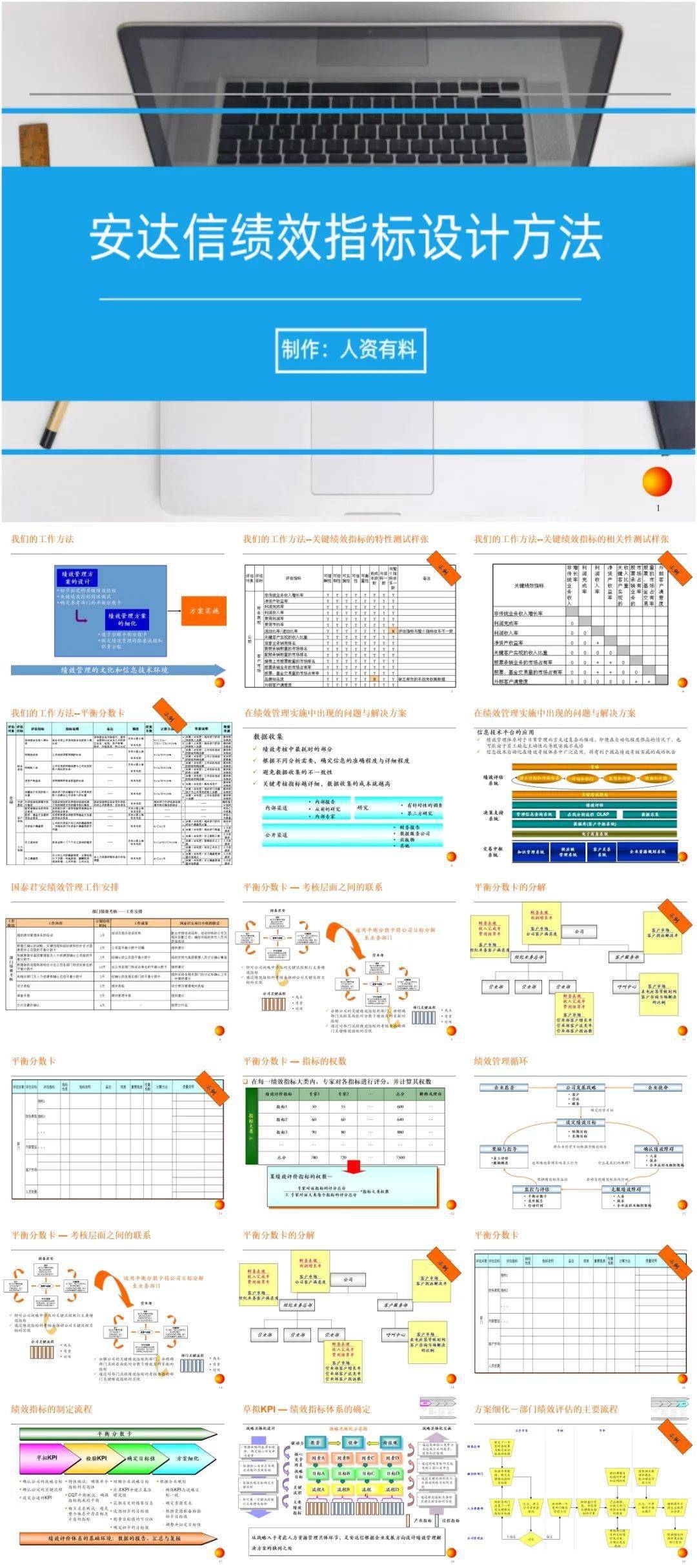 三肖必中三期必出资料,灵活设计操作方案_HT62.631