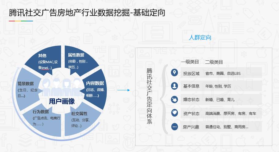 新奥门资料大全正版,全面数据解析说明_精装款36.818