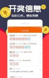 新澳门中特期期精准,创新计划分析_app24.836