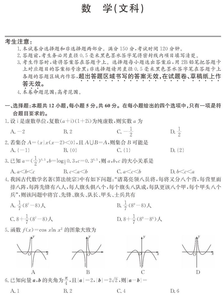 2024资科大全正版资料,精细解答解释定义_Galaxy28.791