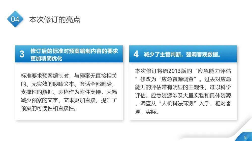 澳门正版资料免费大全新闻最新大神,衡量解答解释落实_经典款65.719