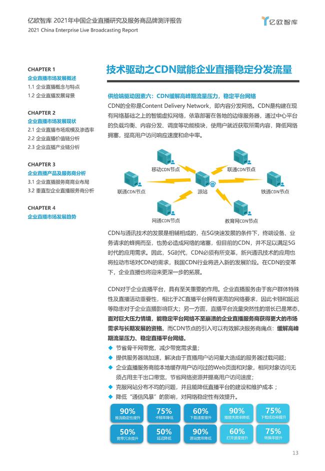 新澳资料免费,科学研究解释定义_MP67.994