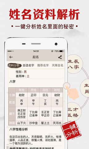 正版挂牌资料之全篇挂牌天书,前沿解析评估_iPhone81.735