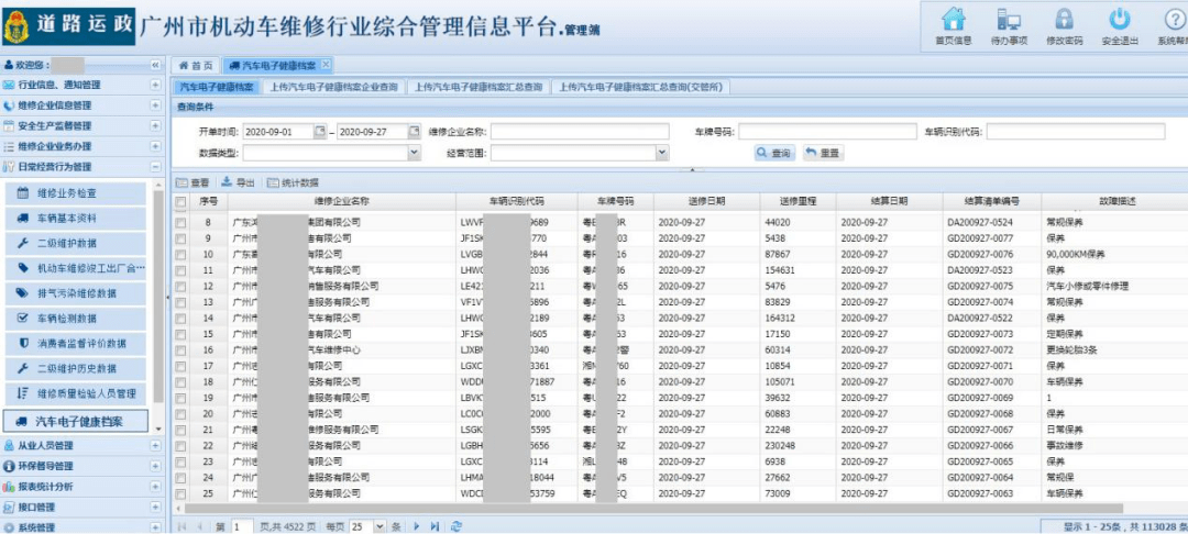 新奥门天天开将资料大全,高效实施方法解析_UHD版35.809