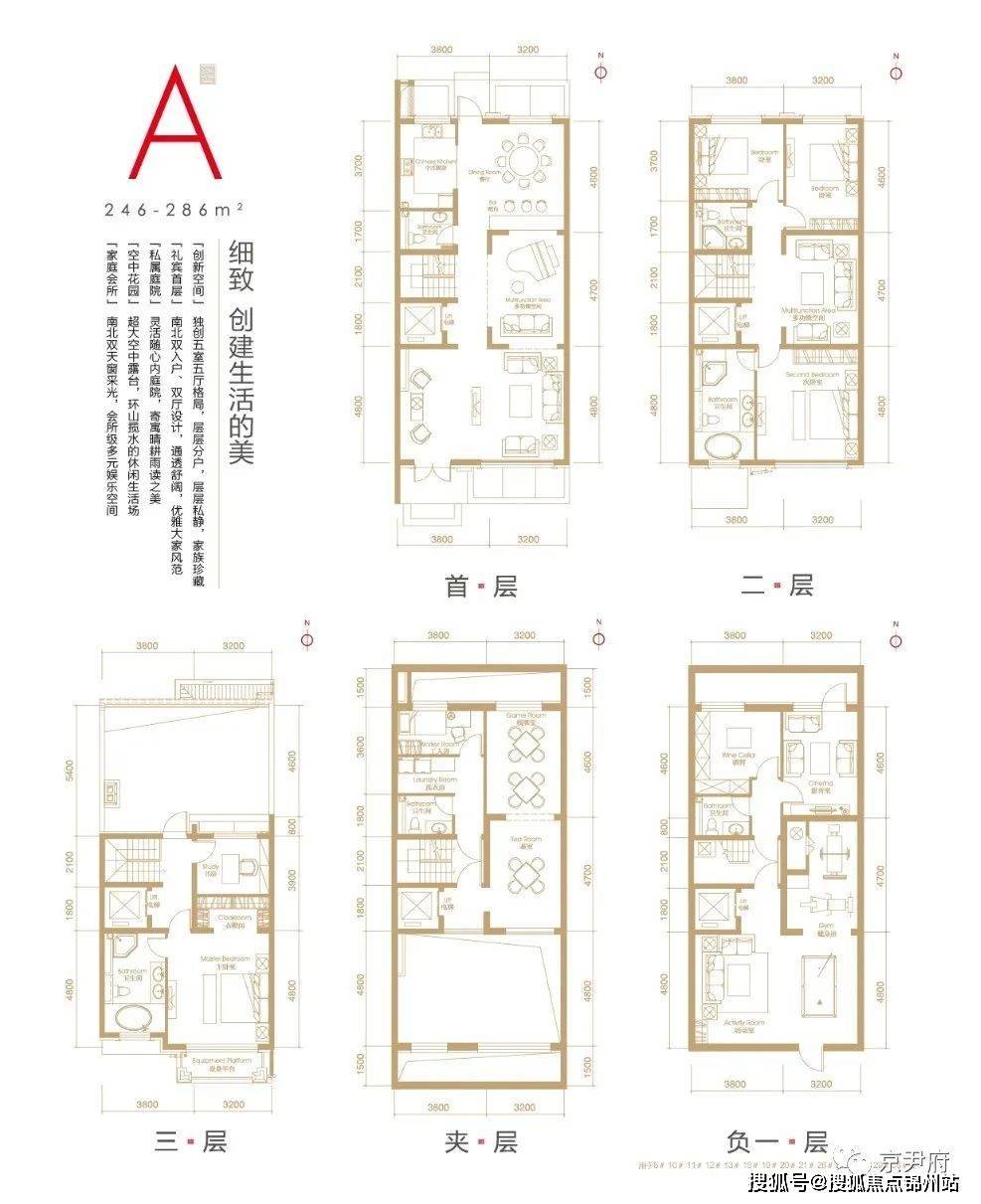 二四六香港资料期期准使用方法,精细化策略解析_Lite11.187