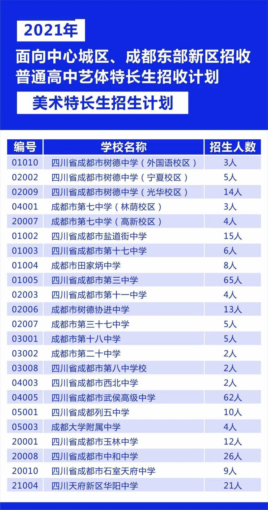 2024香港特马今晚开奖,高效计划分析实施_顶级款30.279