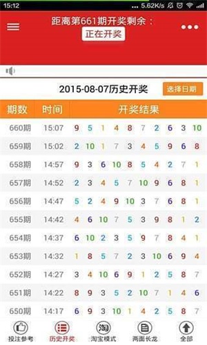 7777788888精准马会传真图,决策资料解释落实_尊享款24.16