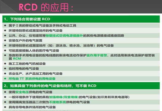 新奥精准资料免费提供510期,准确资料解释落实_N版66.916