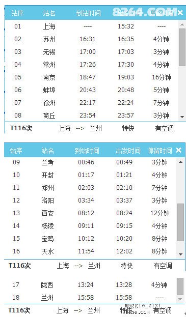 新奥天天彩资料免费提供,科学依据解释定义_扩展版40.923