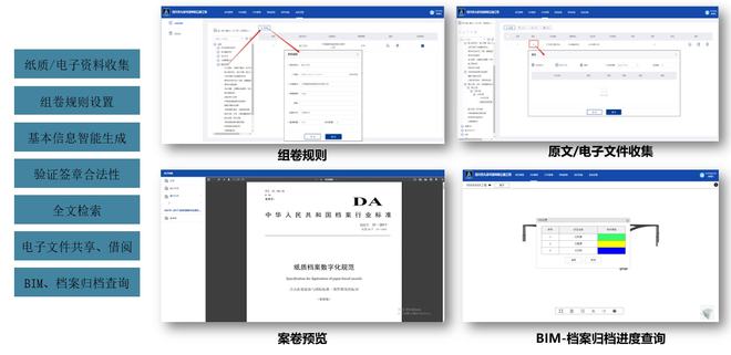 澳门天天好彩,实地数据验证策略_专业版82.616