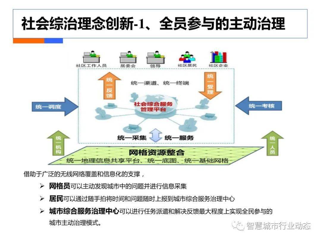 新澳门天天彩2024年全年资料,数据设计支持计划_精装版98.968