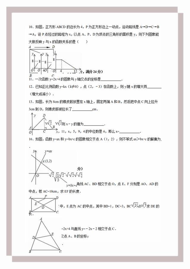 王中王王中王免费资料大全一,创新性方案解析_增强版12.150