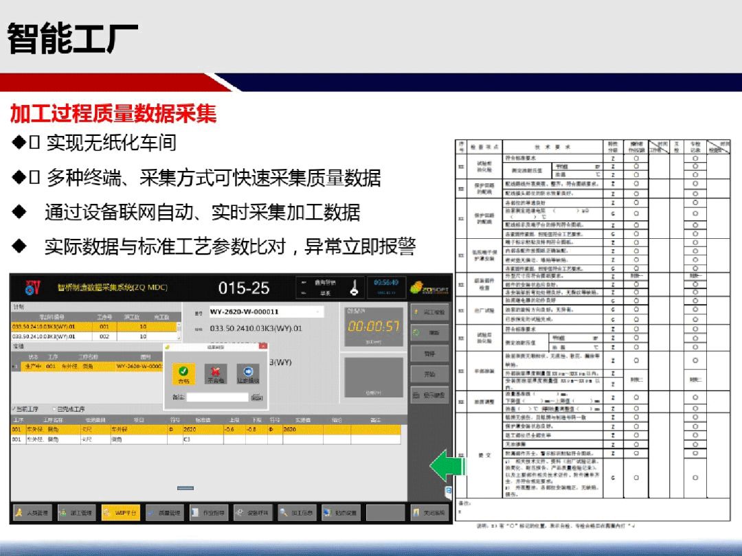 新门内部资料精准大全最新章节免费,实践性计划推进_Nexus68.53