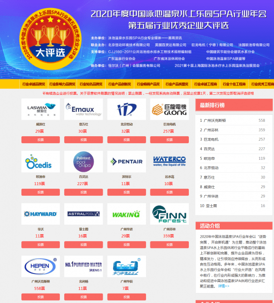 新澳天天开奖资料大全最新54期,确保解释问题_网页款29.323