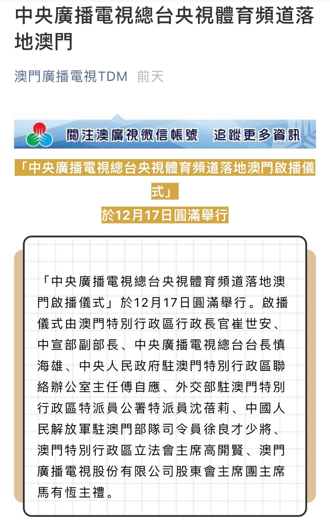 澳门一码一肖一待一中四不像,涵盖广泛的解析方法_顶级版26.158