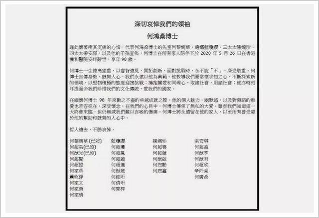 澳门六开奖结果今天开奖记录查询,最新研究解析说明_领航版30.138