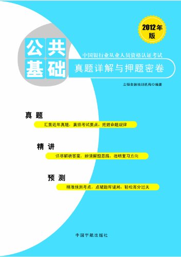 澳门最精准免费资料大全特色,实践验证解释定义_豪华款63.674