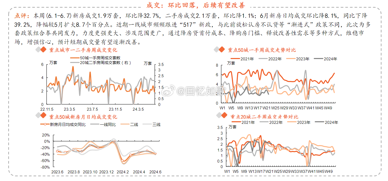 新奥精准资料免费提供,稳定策略分析_CT86.710