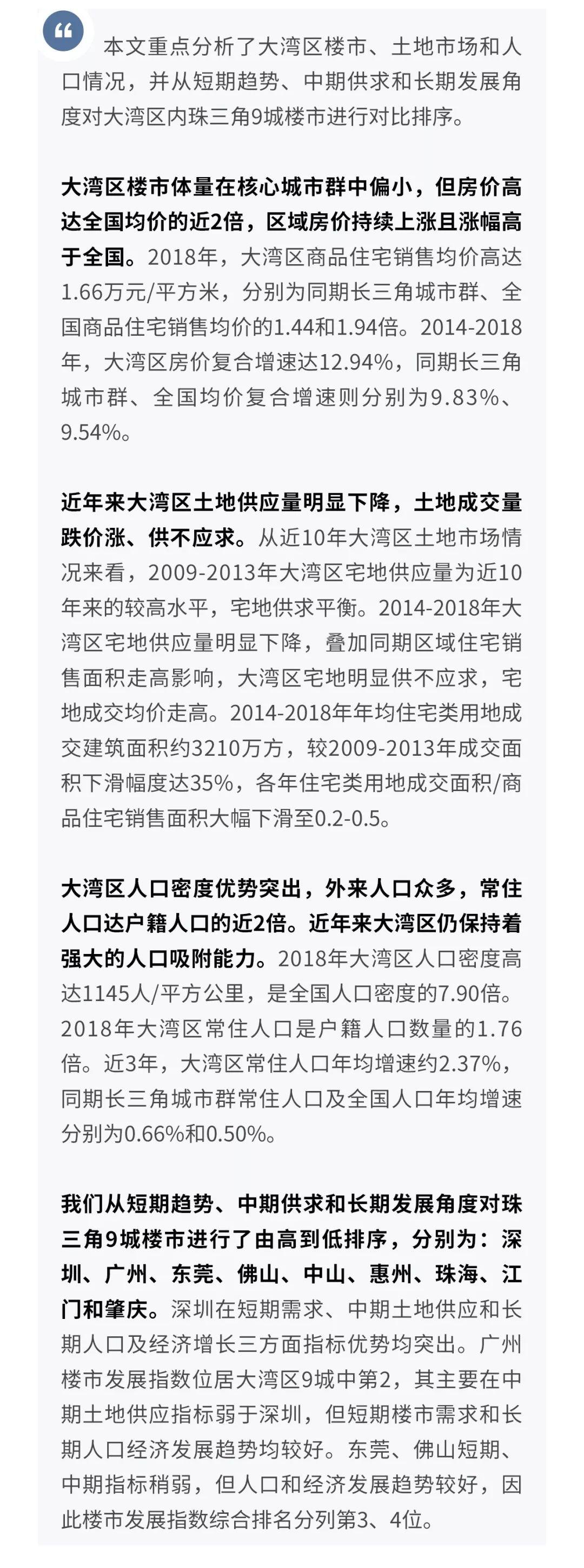 新澳门生肖走势图分析,实地考察数据设计_苹果版38.662