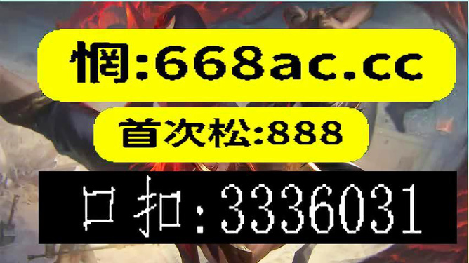 澳门今晚必开一肖1,仿真方案实现_动态版78.23